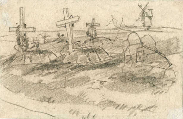 Сологуб Леонид Романович. Лот из четырех рисунков: 